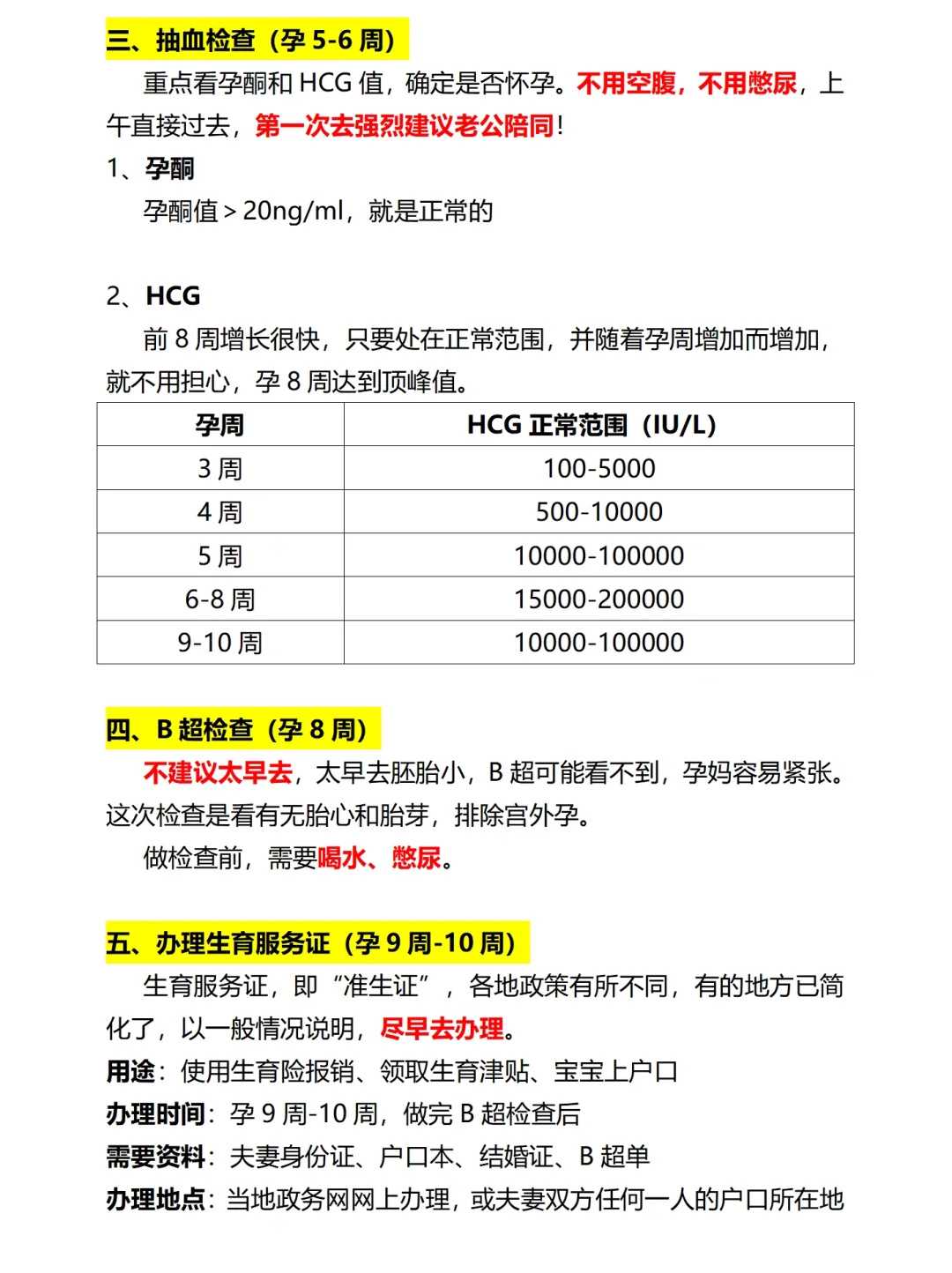 中国捐卵公司_包生男孩价格低,孕妇梦见鱼