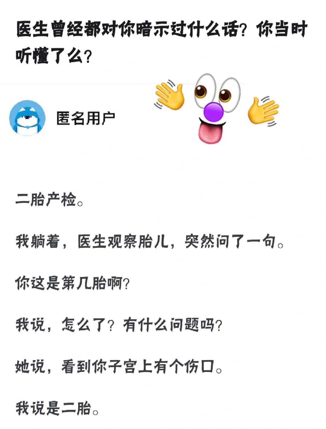 试管婴儿移植痛吗？移植后几天能测出怀孕？西安试管婴儿哪个医院成功率高