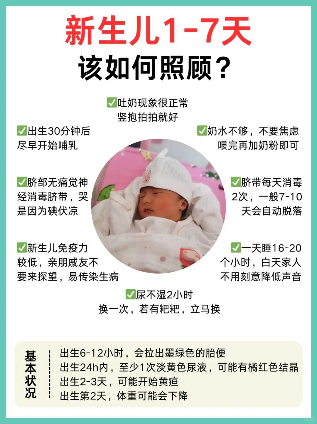 2024年四川省人民医院试管婴儿费用多少？北京试管最好的医院