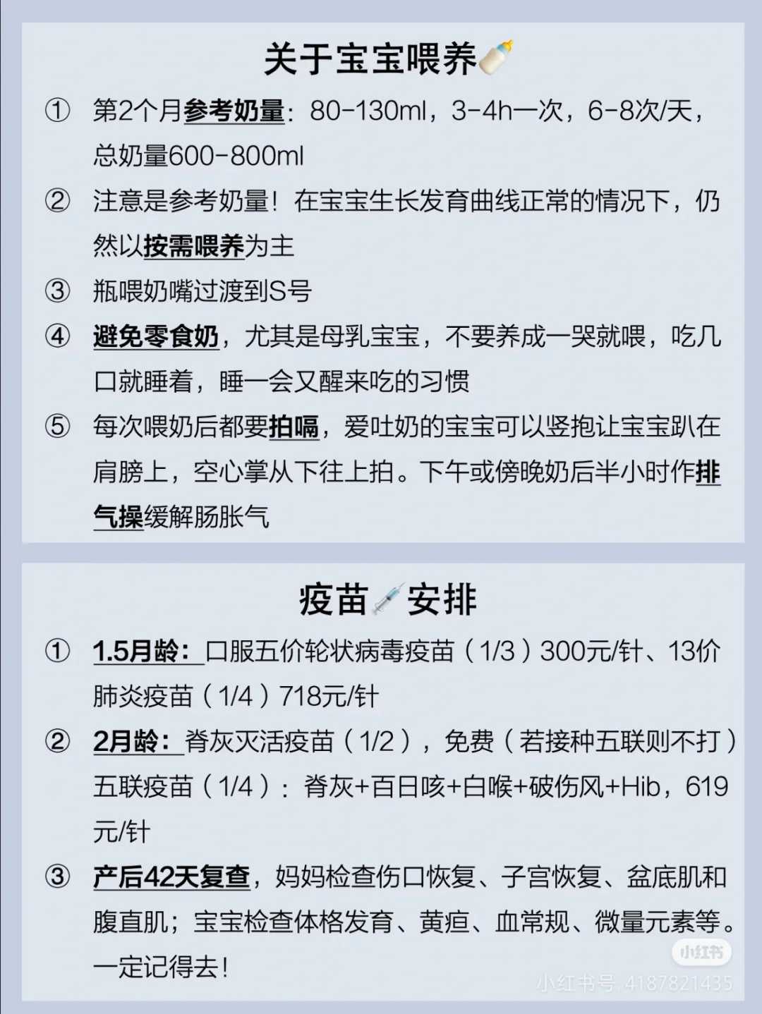 高鹰代孕靠谱吗,那些失独父母做试管成功