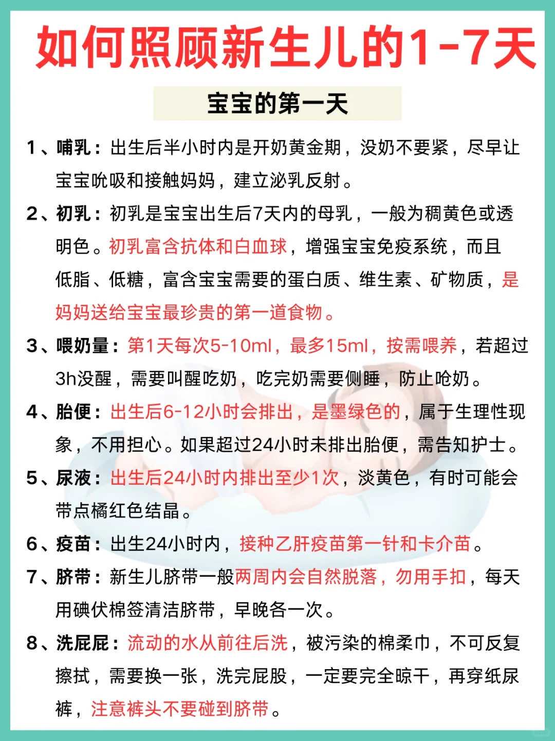 西安供卵费用的英文
