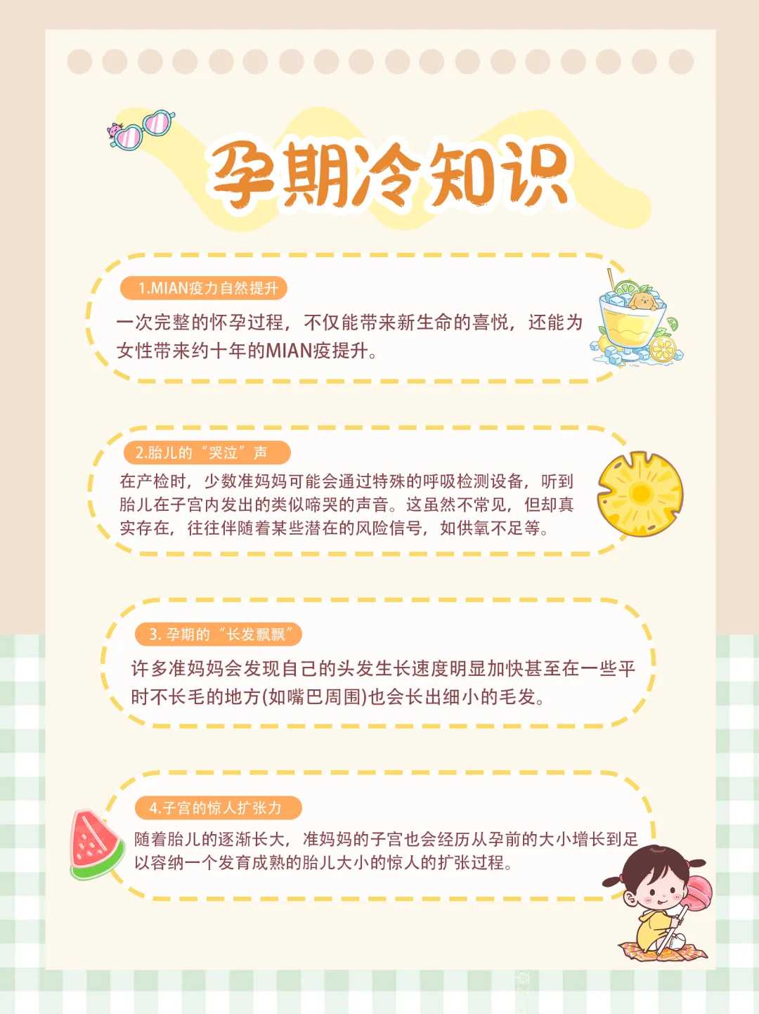 第三代试管婴儿取卵后筛查大约多久？剖腹产二胎试管可以要双胞胎吗?