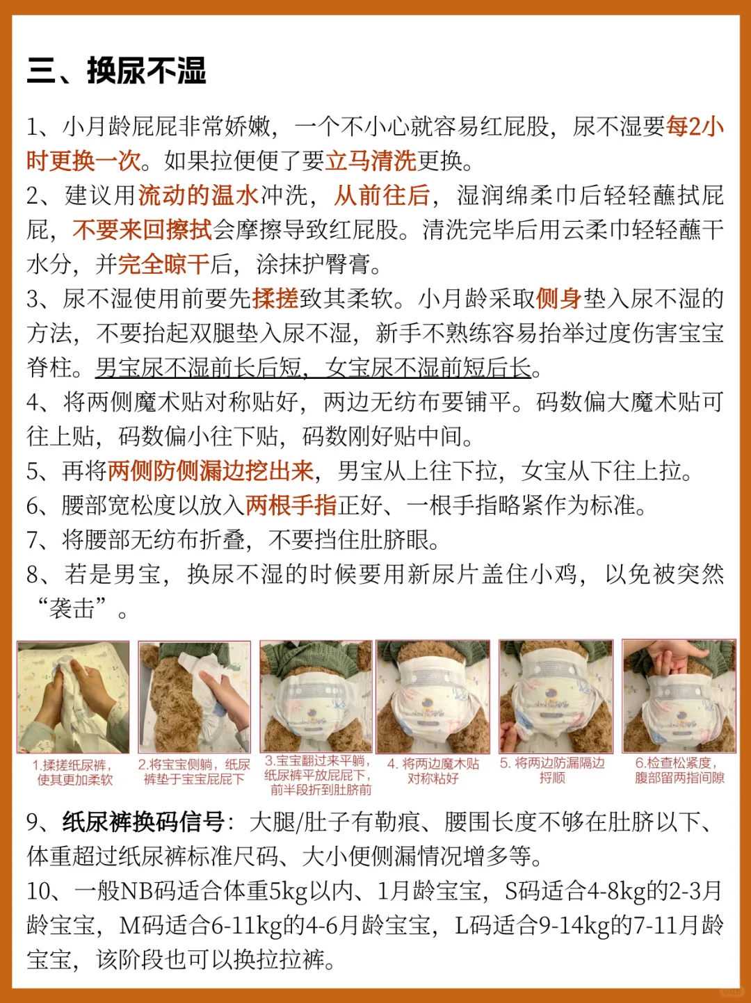 怀孕初期神秘的黑色分泌物：揭示其背的真相