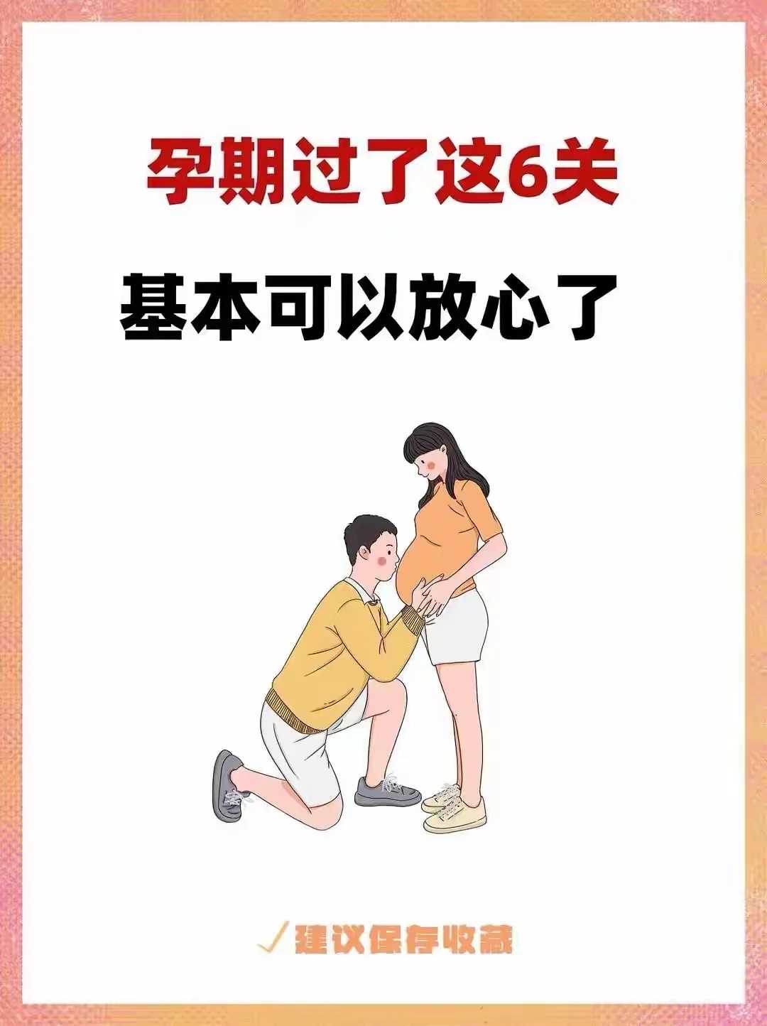 高龄做泰国试管助孕有风险吗多少钱