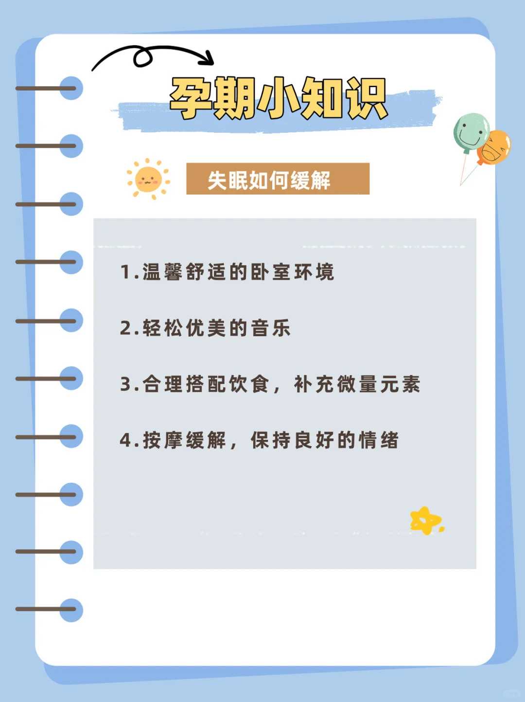 做试管前要检查hpv和tct吗？这份初诊锦囊请收好，北京三代试管大概多少钱