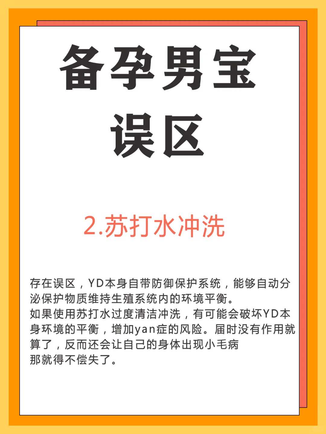2026西宁借卵试管指定性别多少钱?附西宁借卵详细费用?
