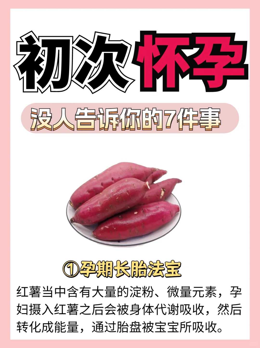 烟台供卵试管机构(供卵要等吗)