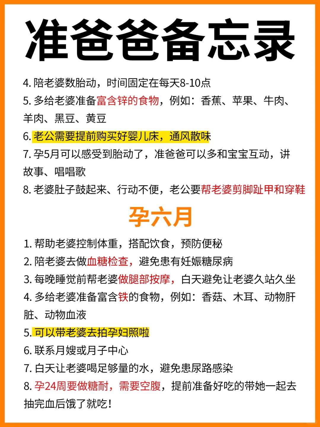 湖南长沙哪家医院做供卵试管？费用大概需要多少？