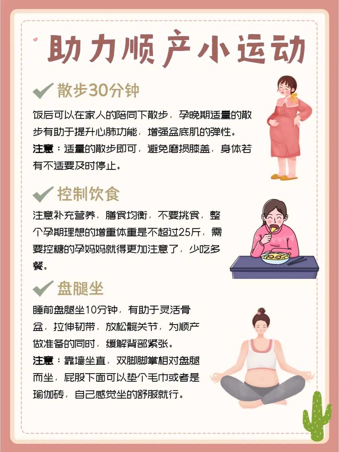 家恩供卵价格表