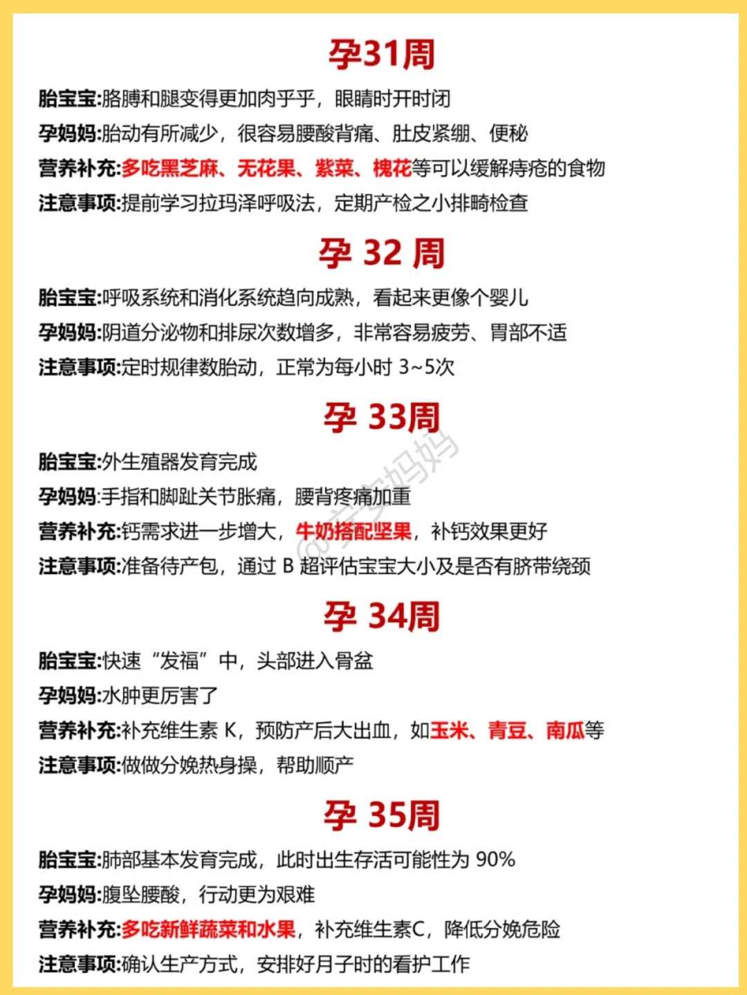 单身女性精子库试管_私人代孕网,做试管婴儿移植前，打了一个着床针请问是什