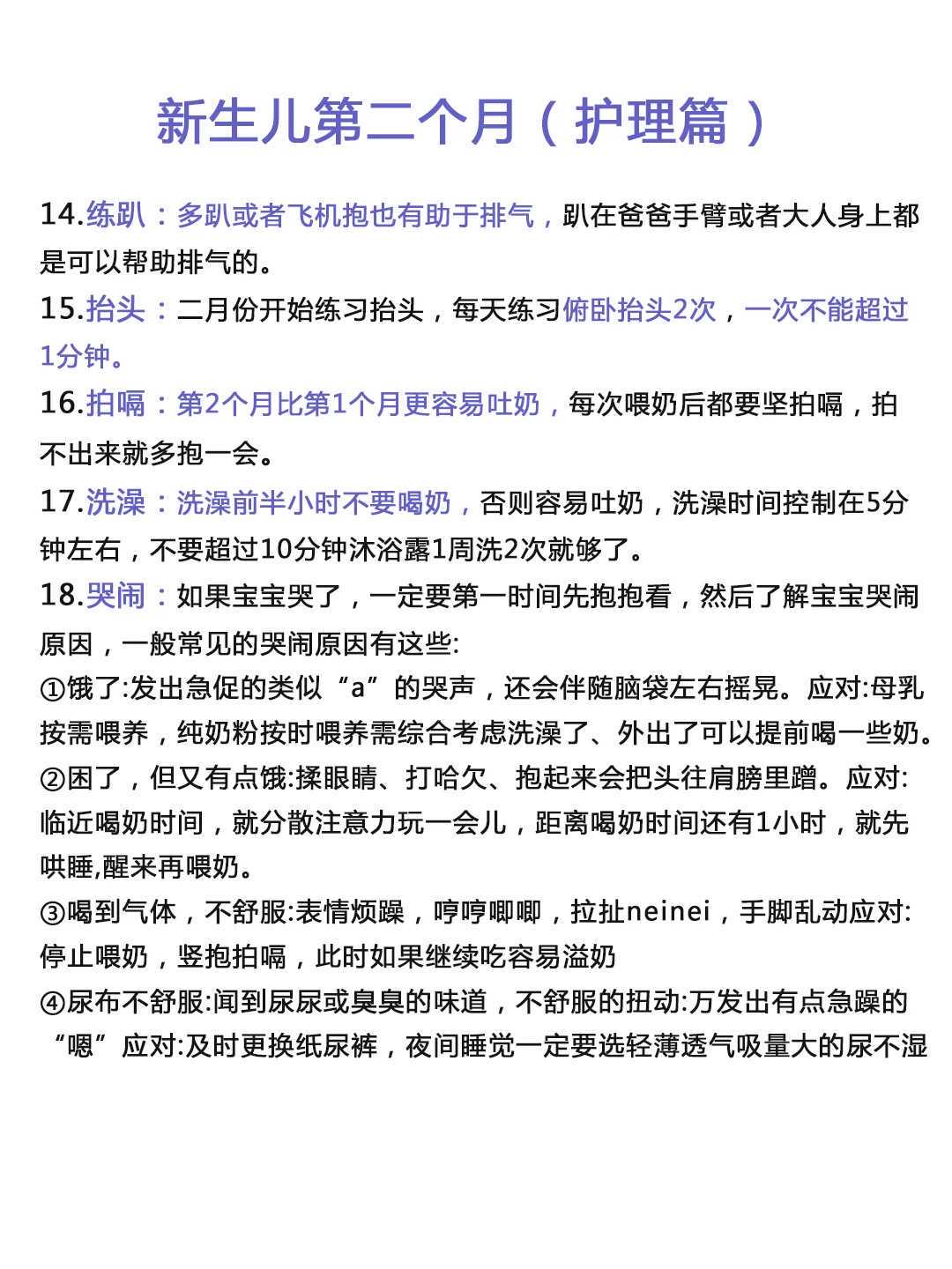 成都可以做试管婴儿的医院有哪些?技术好吗?做第三代试管对身体有伤害吗