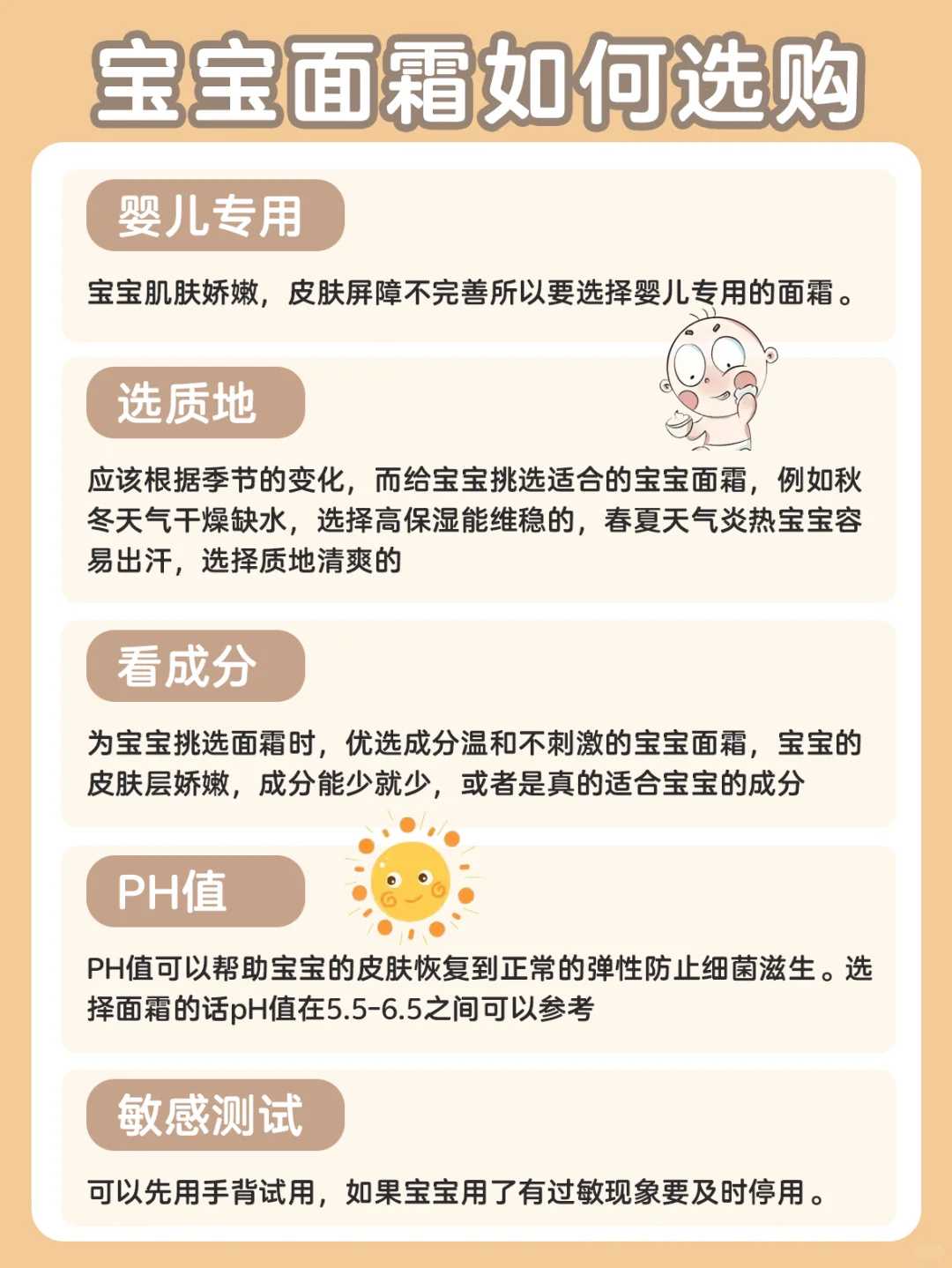 试管移植后体温下降有暗示，不排除有着床失败的可能，国内哪家医院试管婴儿