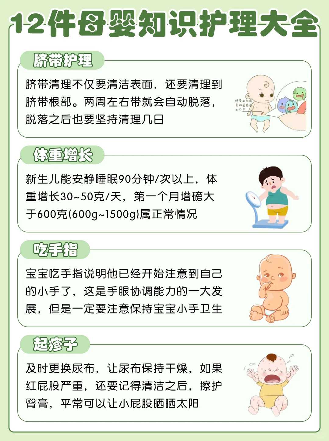 大龄试管备孕，降低促卵泡生成素fsh努力