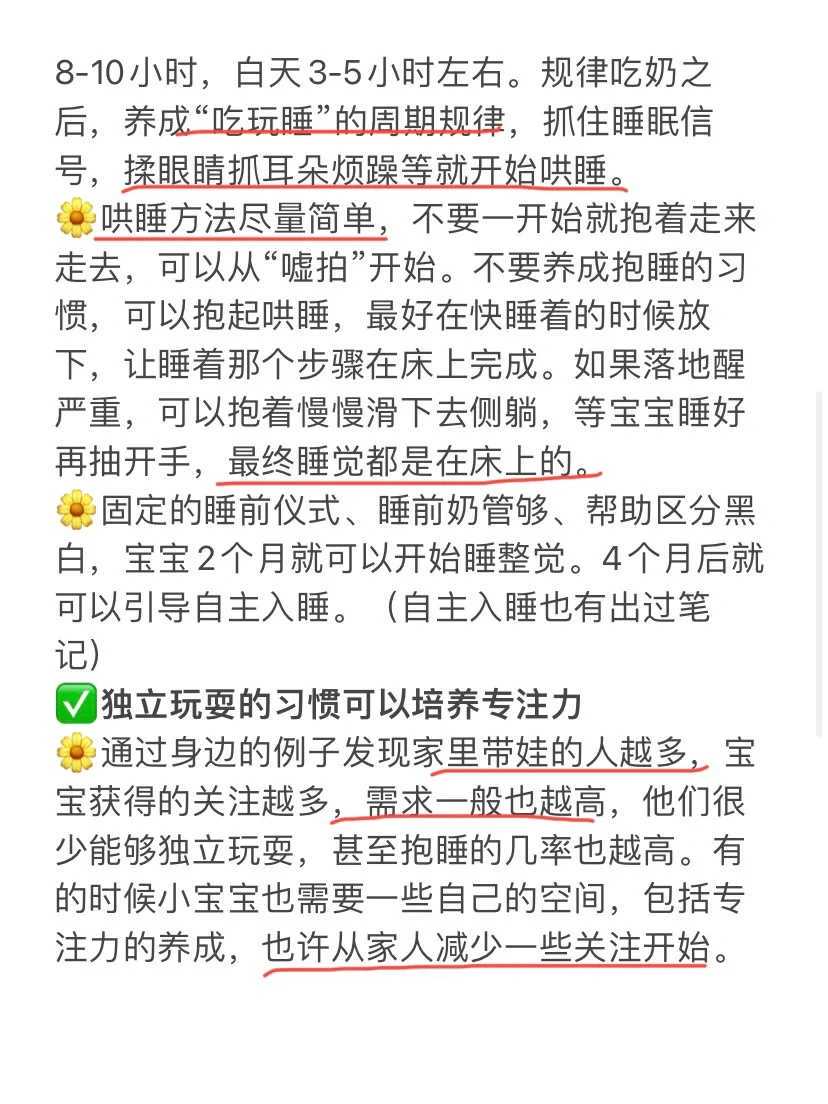 宫颈糜烂对怀孕有影响吗?