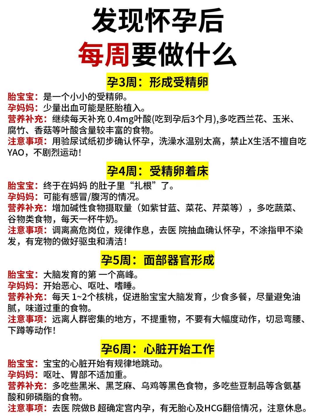 上海一妇婴做试管婴儿的流程都有什么?泰国做第三代试管成功的案例