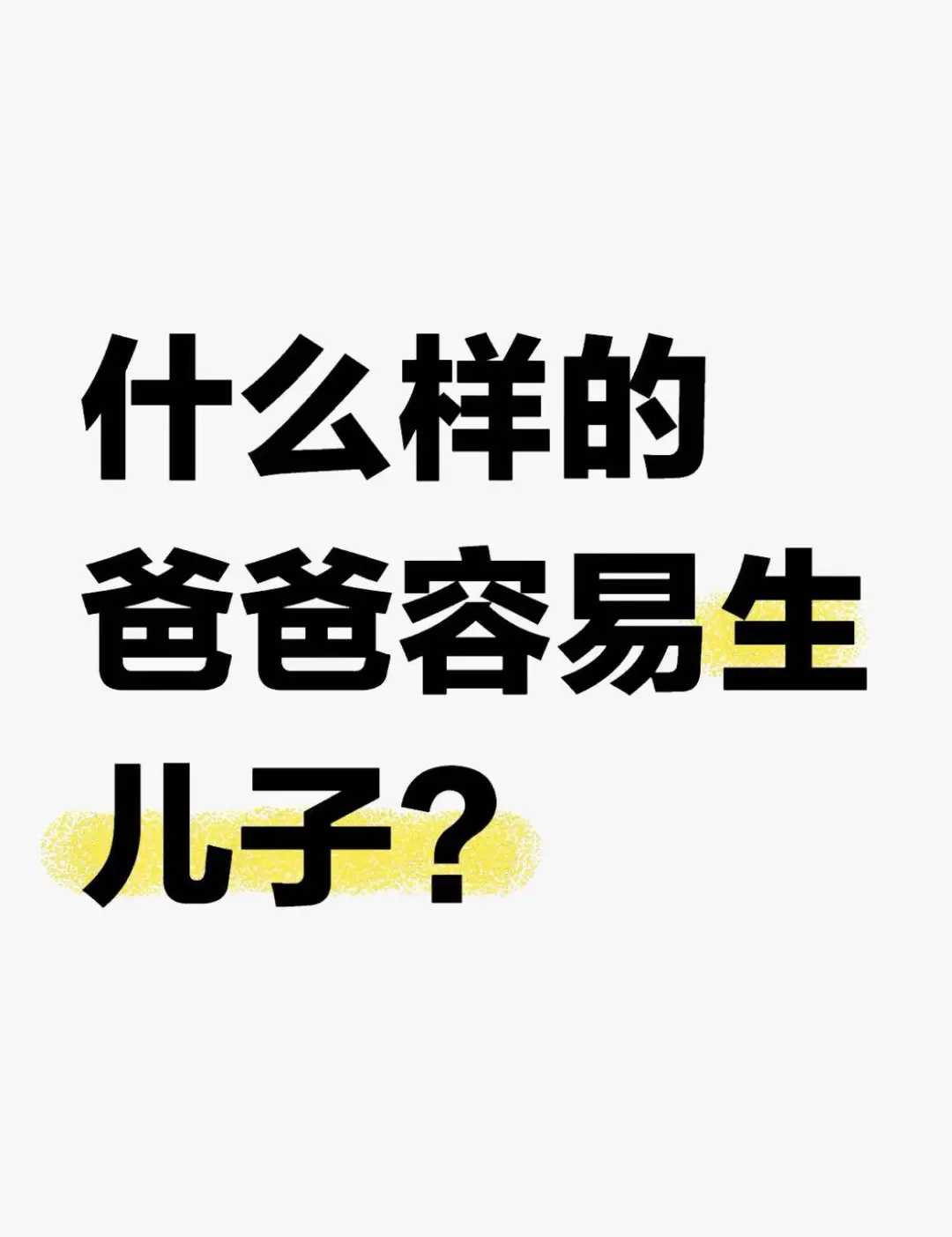 供卵试管婴儿公立医院能做吗？海口供卵试管包男孩多少钱？