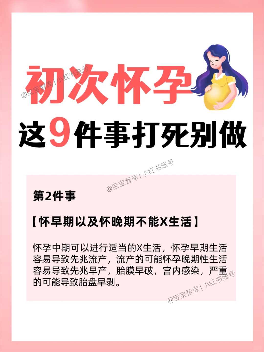 海口捐卵机构供卵（海口供卵）