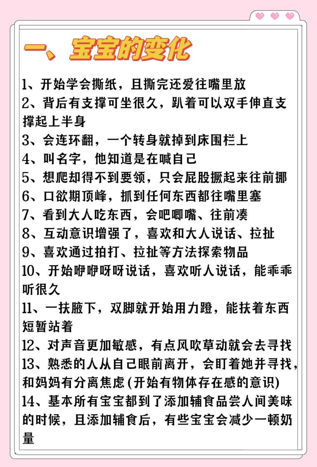 单身做试管3个月的女性可以做胸透检查吗?