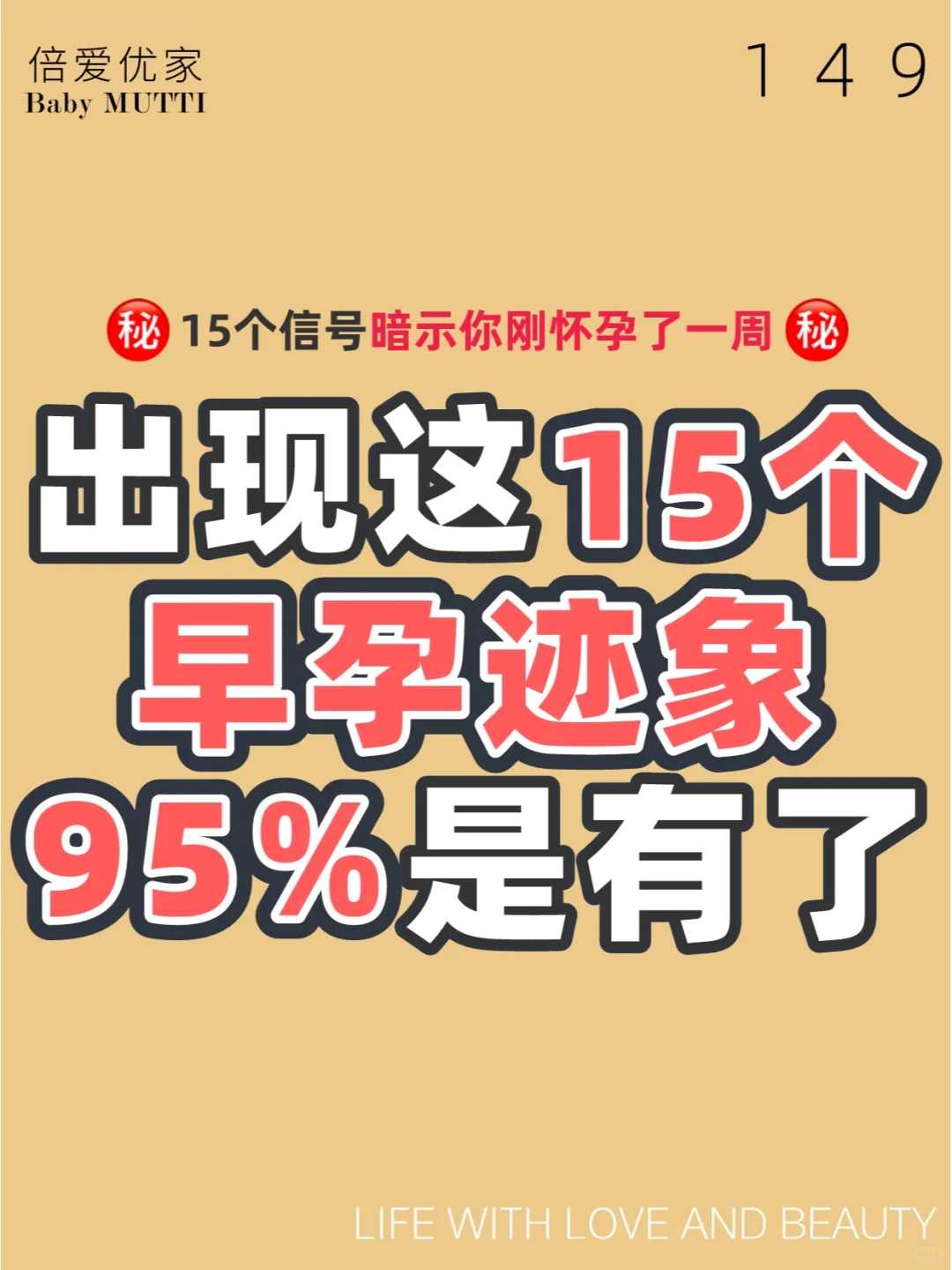2022备孕期间需要补充维生素吗2022备孕要补充什么维生素