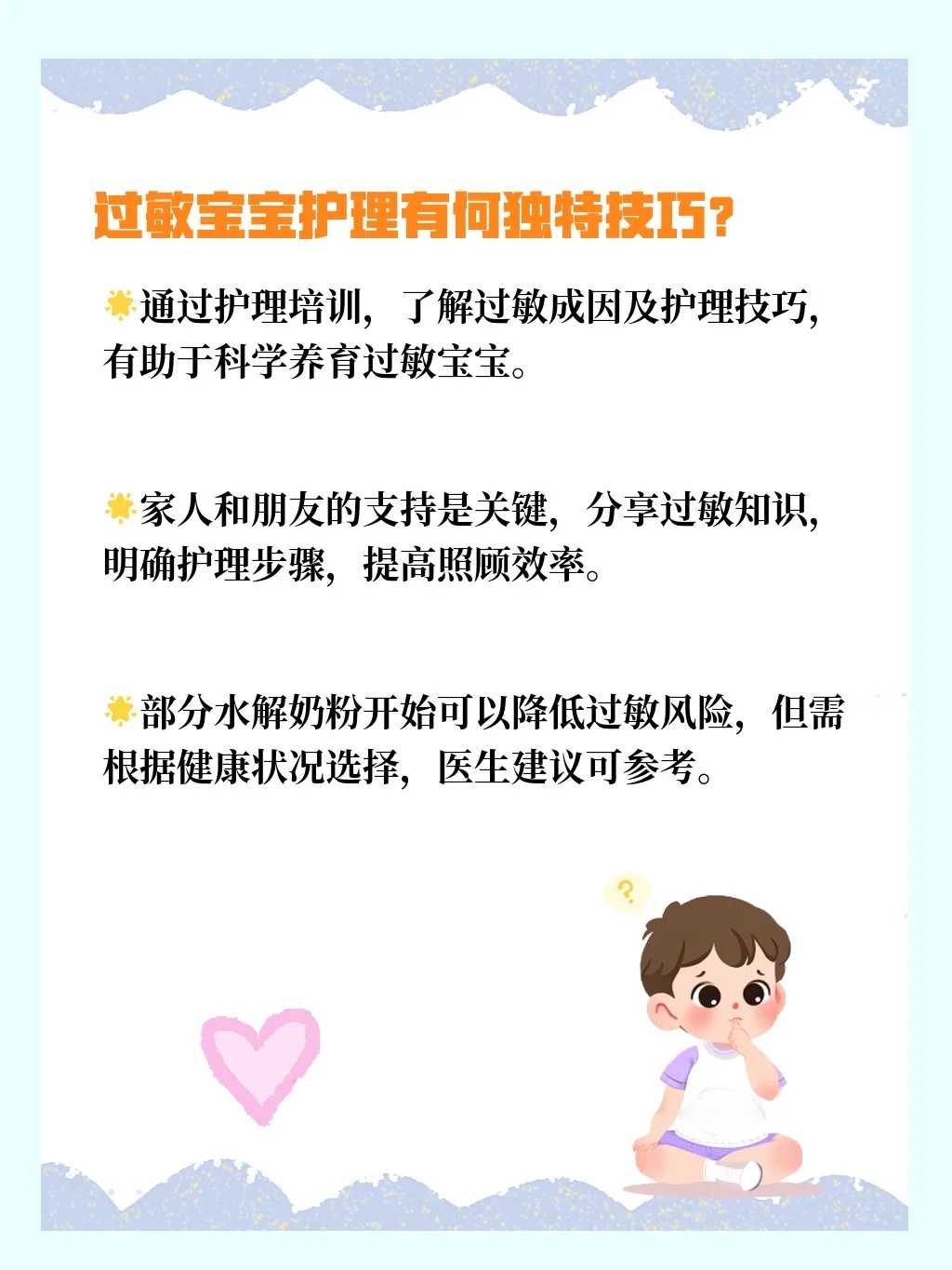 苏州50w包男孩，什么是苏州代孕助孕包男孩-供卵民企？