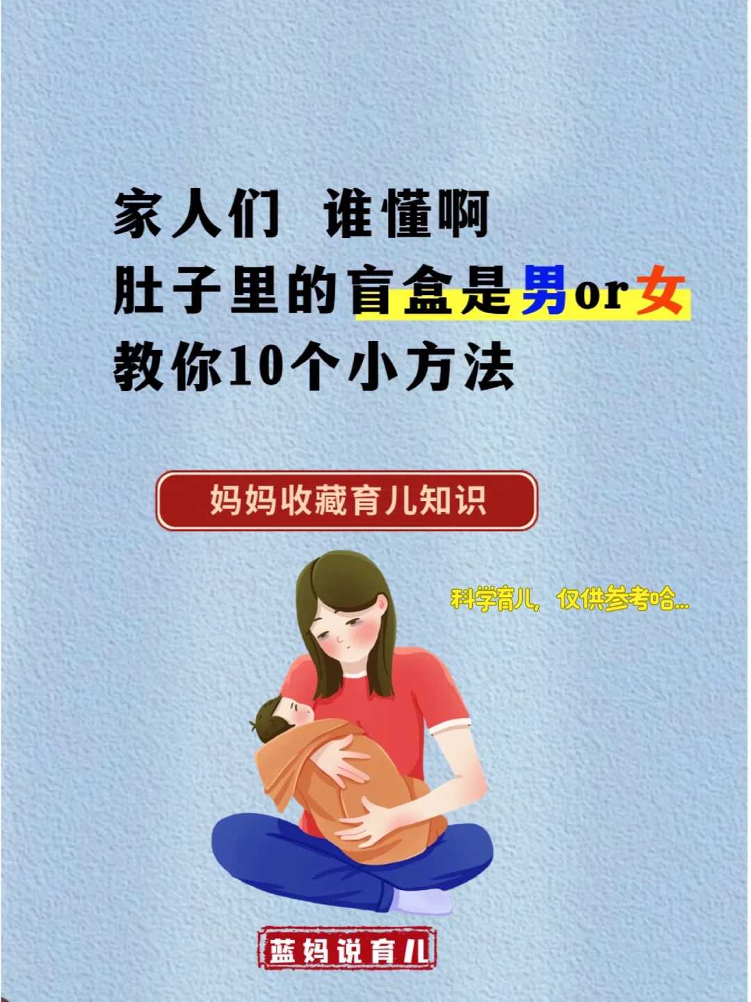 揭秘婴幼儿急疹发烧的神秘规律