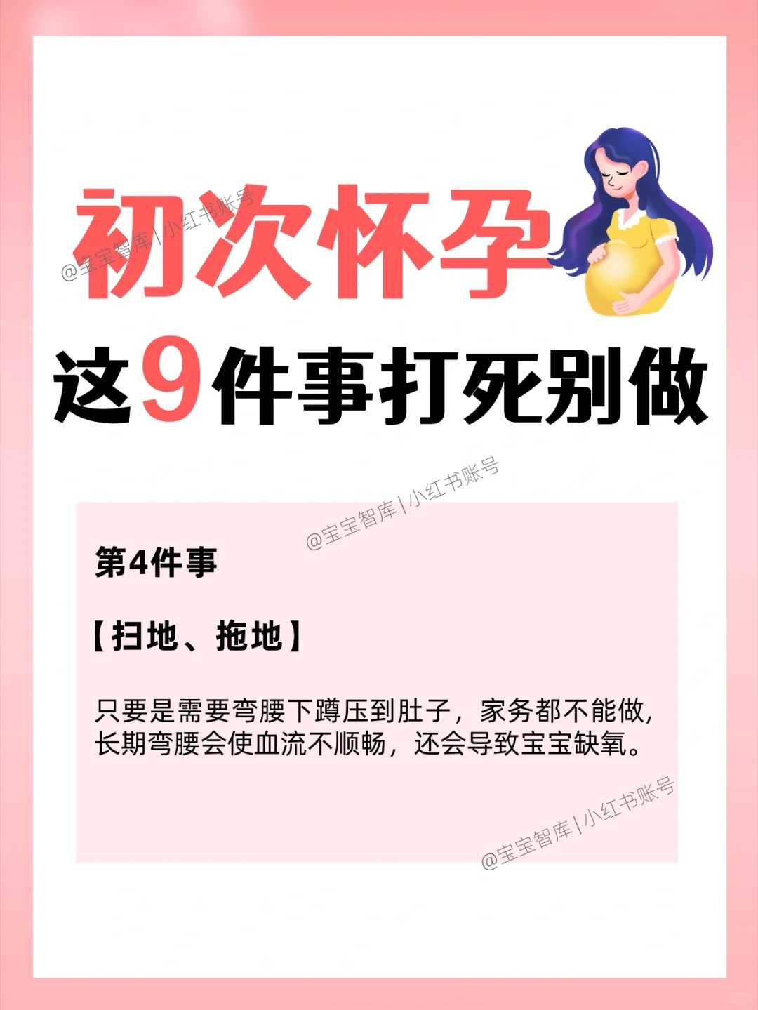 代孕公司-重庆私立试管婴儿医院排名？民营医院做试管婴儿可以用医保吗？