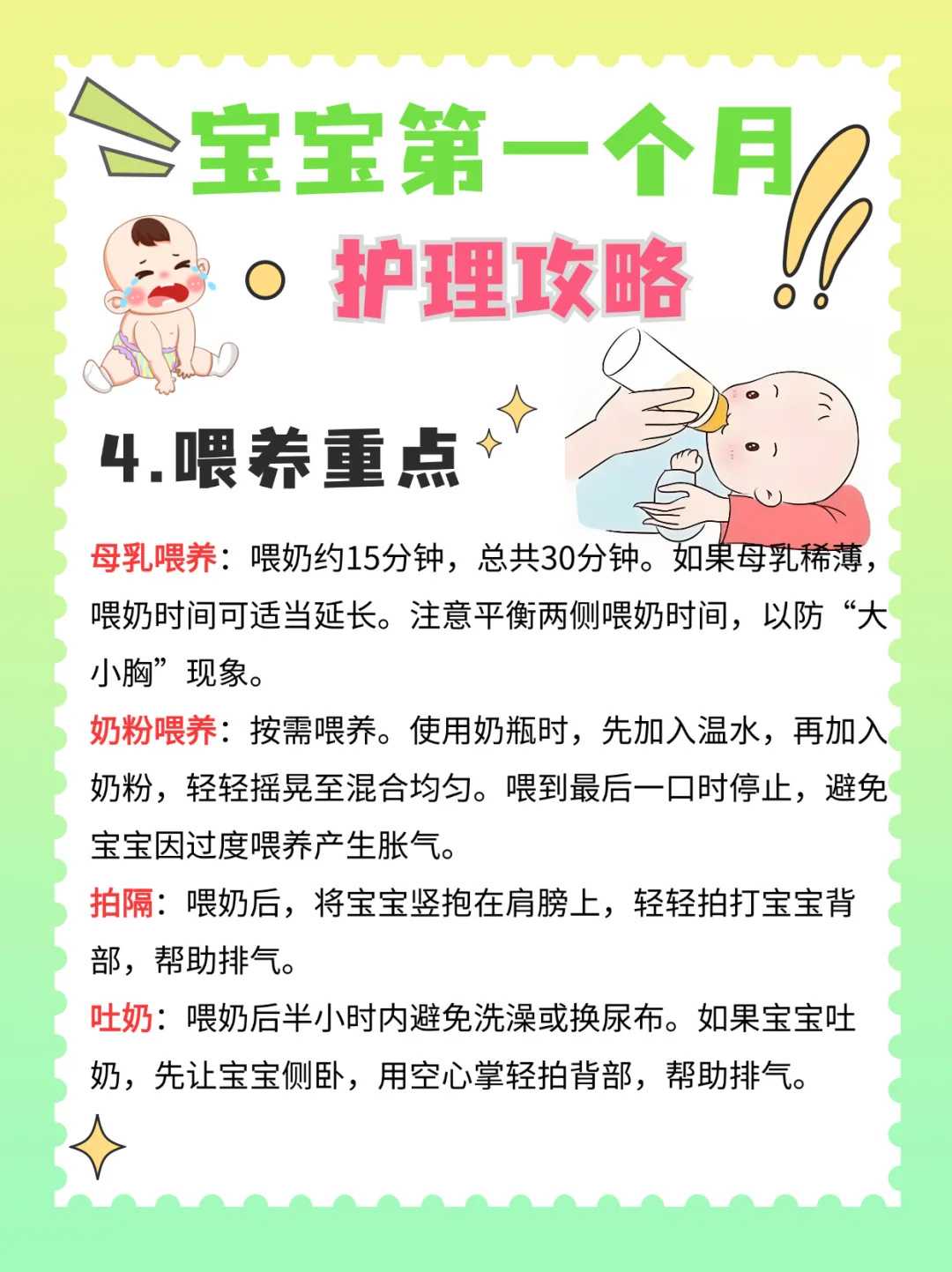 揭秘三个月宝宝何如此痴迷于吃手的神秘因