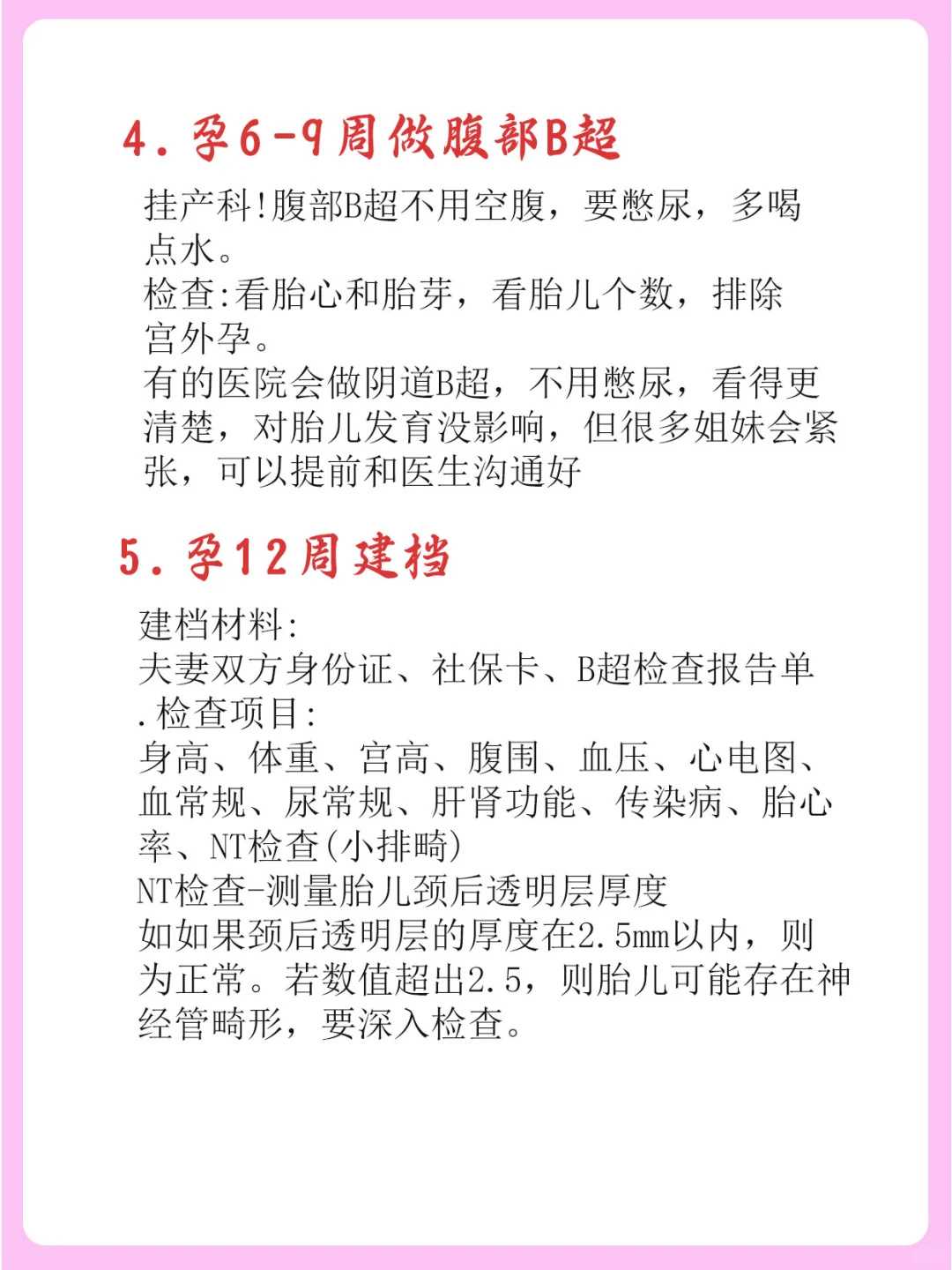 代生费-北京哪家医院做试管婴儿做得好呢？