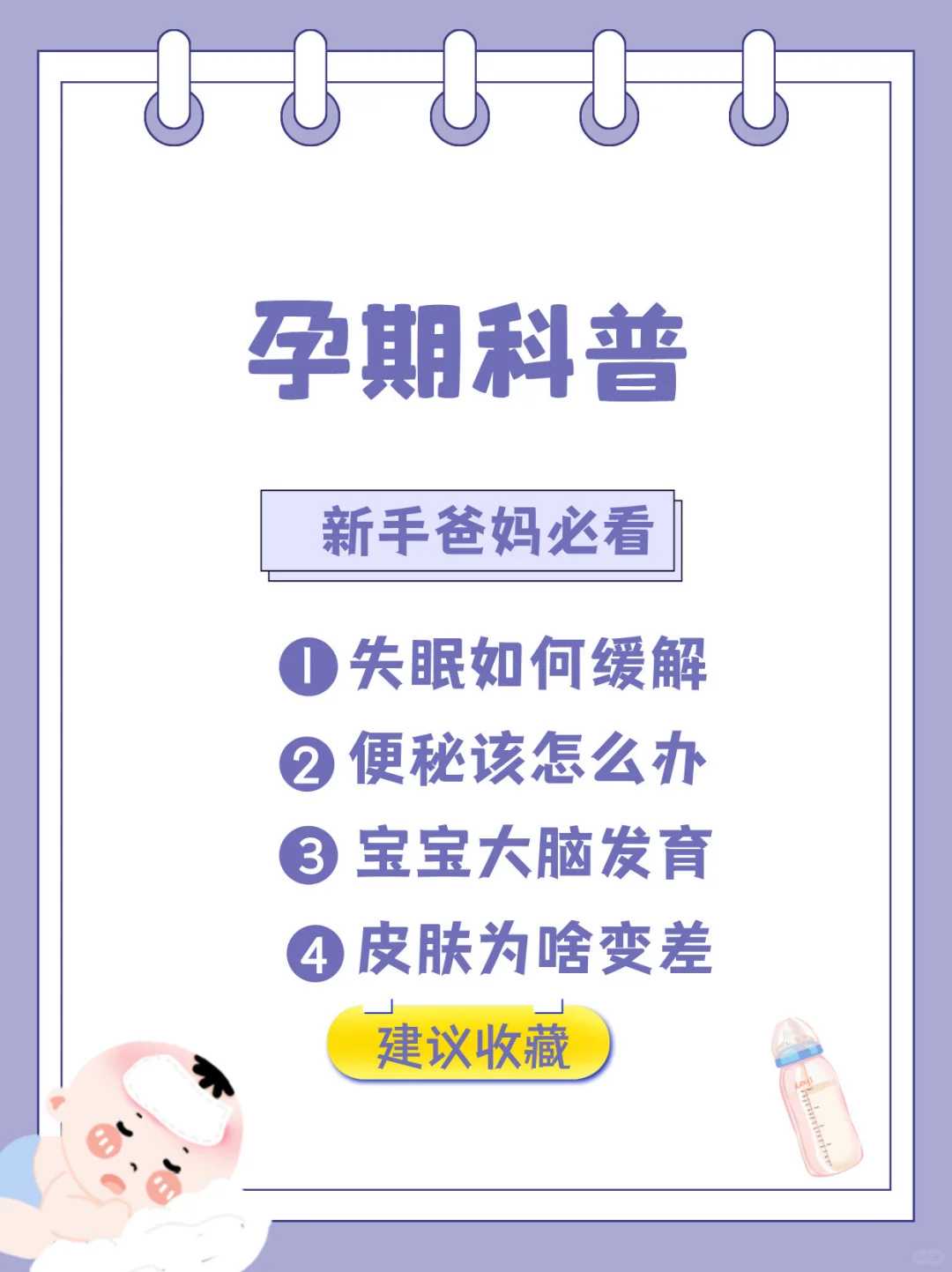 2024福州供卵试管医院排名前十火热更新！附卵子库价格详情表，试管三代胚胎