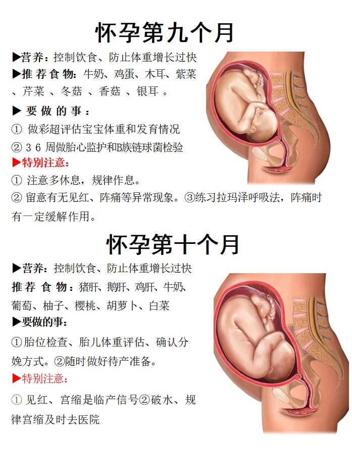 染色体异常能不能做三代试管婴儿技术解决？南京鼓楼医院试管婴儿哪个医生好
