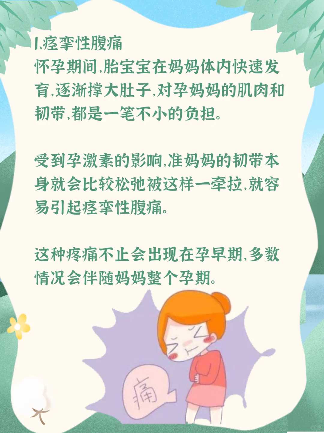 在三甲医院做二代试管流程是怎么样的?45岁做三代试管成功率多少