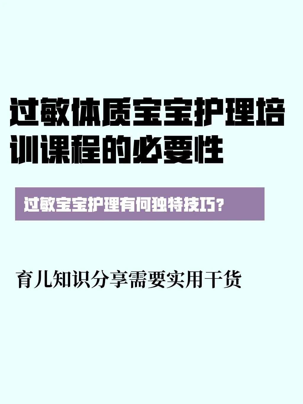 「幼稚子宫」什么是幼稚子宫