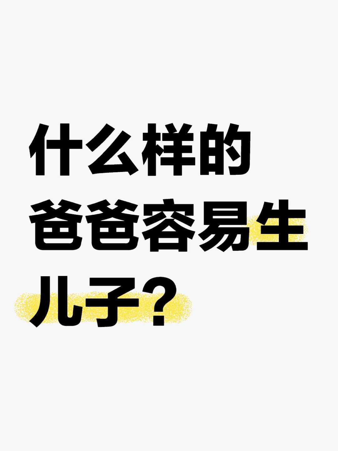 2024安徽省立医院能做供卵试管吗,需要什么条件?