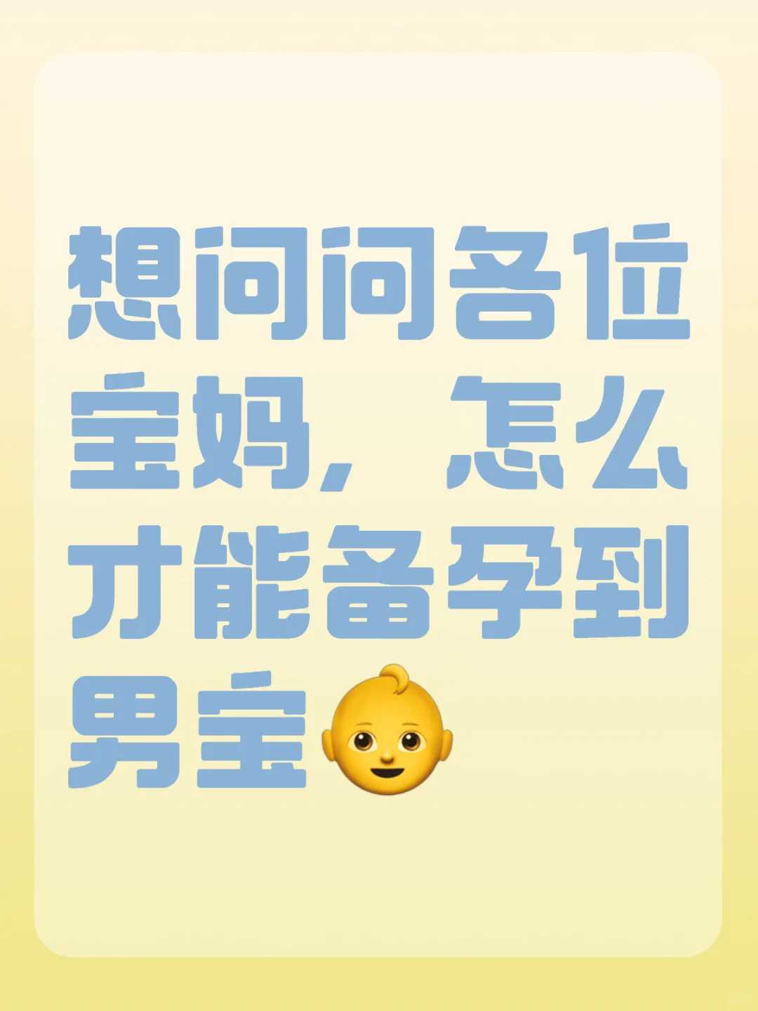 供卵国内与台湾比较（台湾供卵三代成功率）