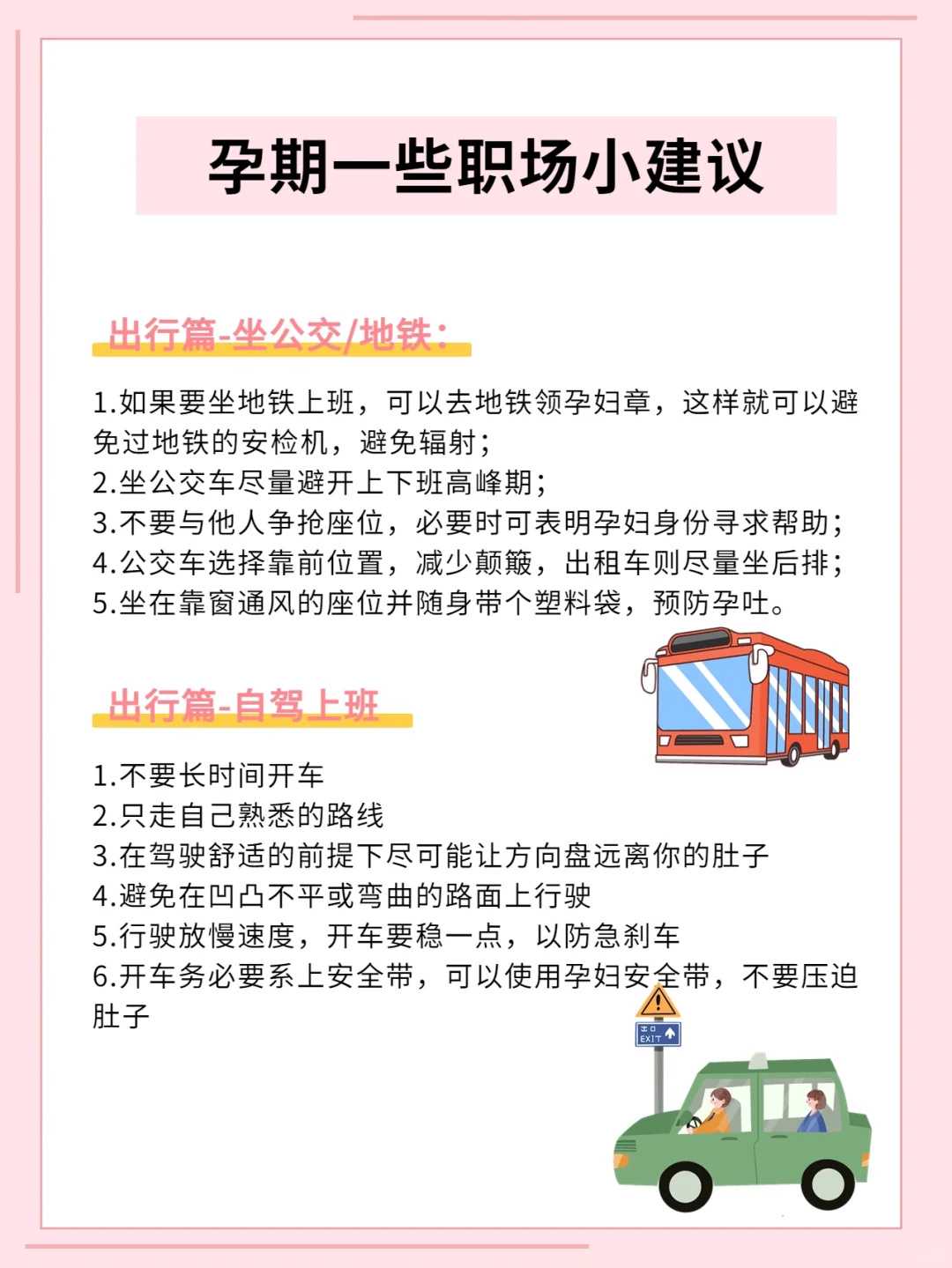 北京哪家私立医院能为57岁高龄女性做试管婴儿？