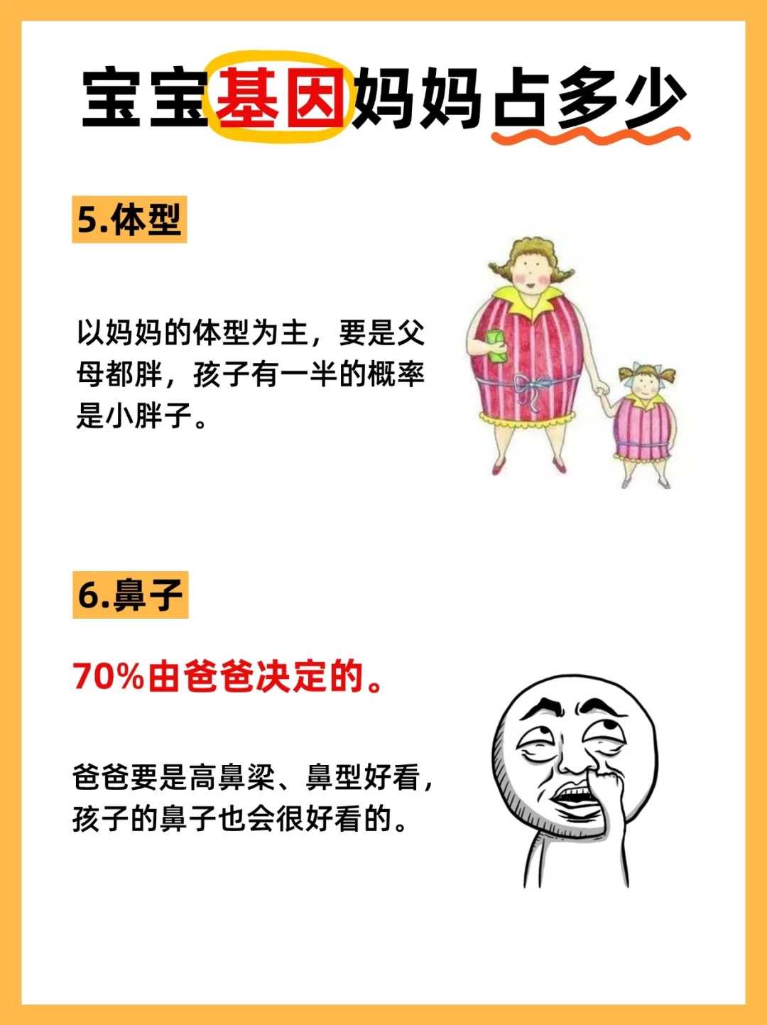 我和我的供卵宝宝（绝经供卵第二次移植）