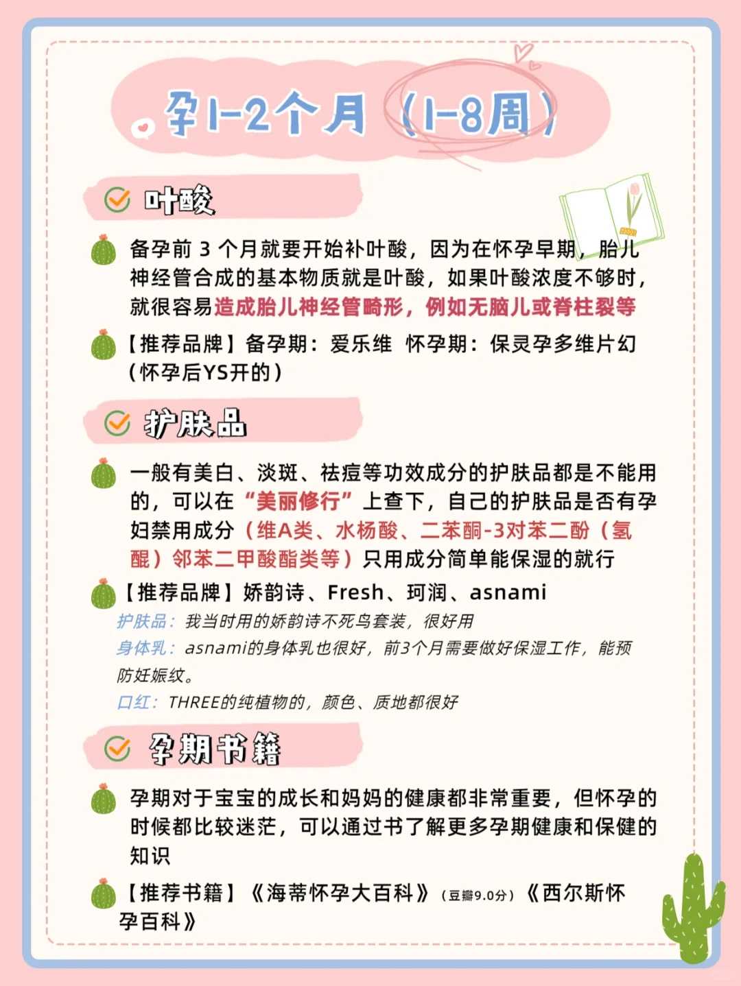 艾维芙供卵（艾维亚）