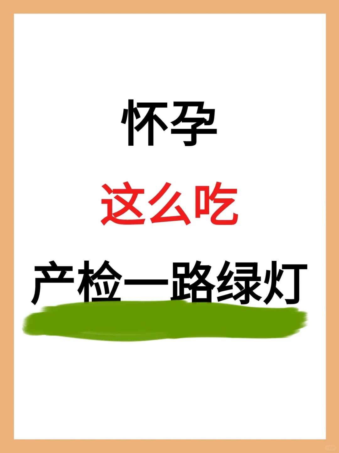 山西省妇幼保健供卵