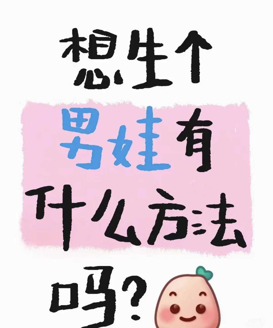 周的奇迹:胎儿如何在母亲体内生存下来?