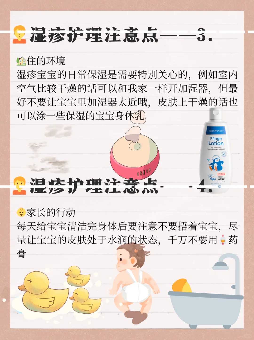 2024常州二院试管婴儿指南，费用参考及成功率排名，做第三代试管婴儿的全部