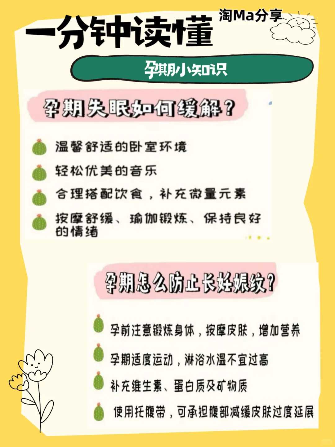 助孕-试管婴儿和人工授精区别