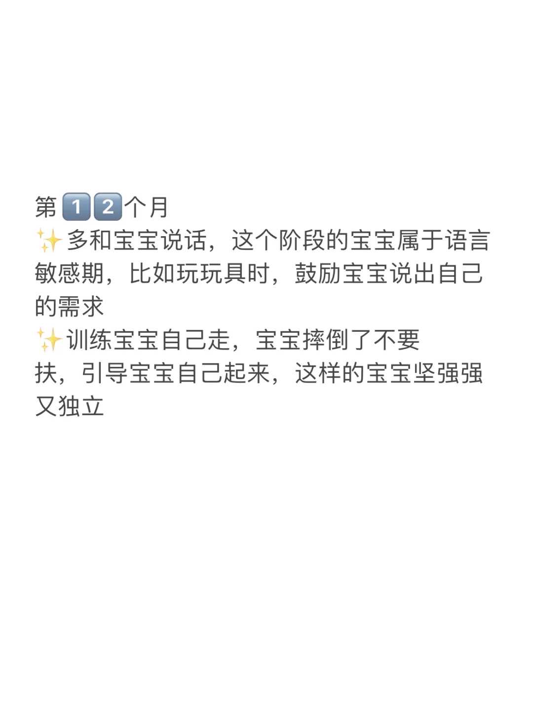 婴儿湿疹：全面解析最有效治疗方法