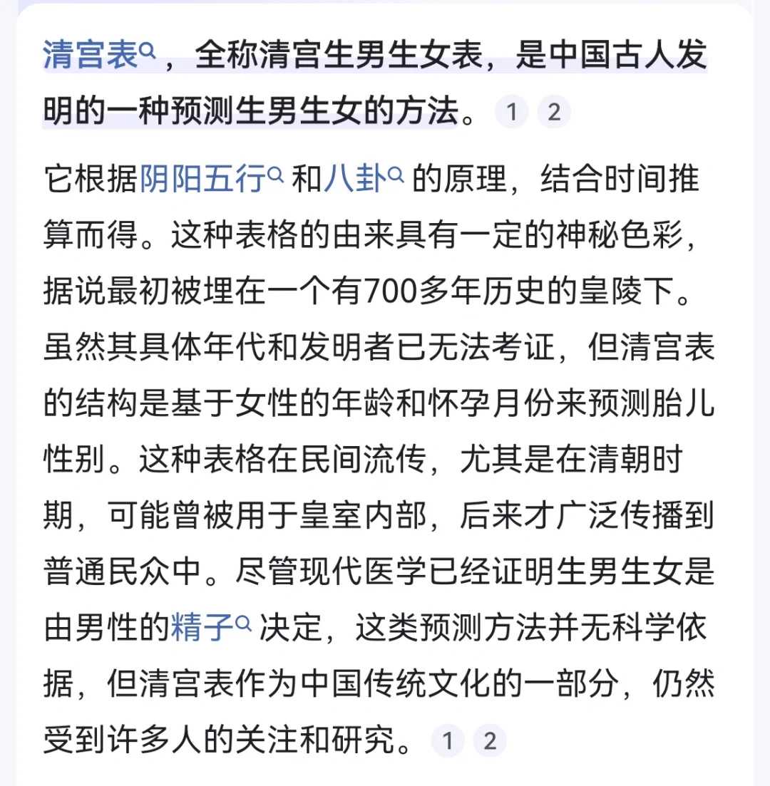 宝宝湿疹期间可以安全接种疫苗吗?