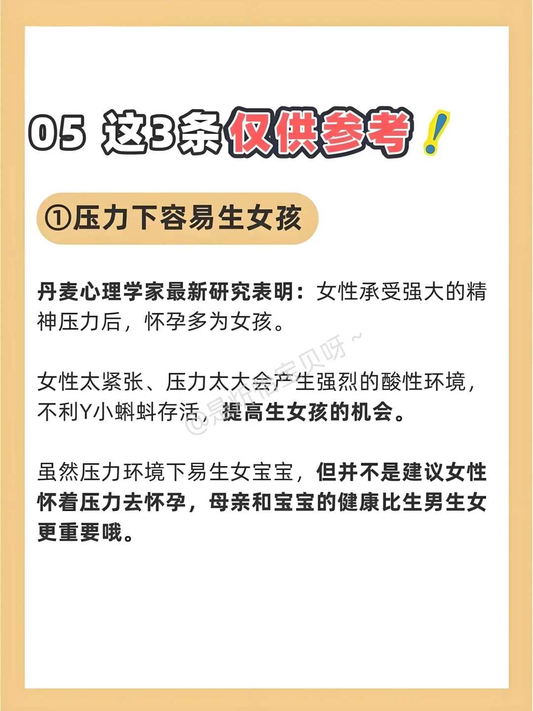 做试管婴儿取卵危害大吗，广州百信医院做试管婴儿要多少钱