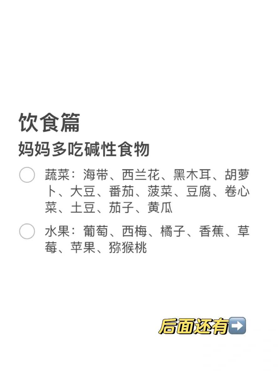 供卵要注意什么细节_银川大龄供卵试管,供卵试管的成功率有没有80%，真实情况