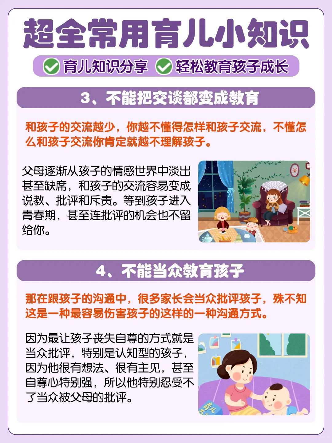 血糖：用于检查孕妇血糖水平是否正常。