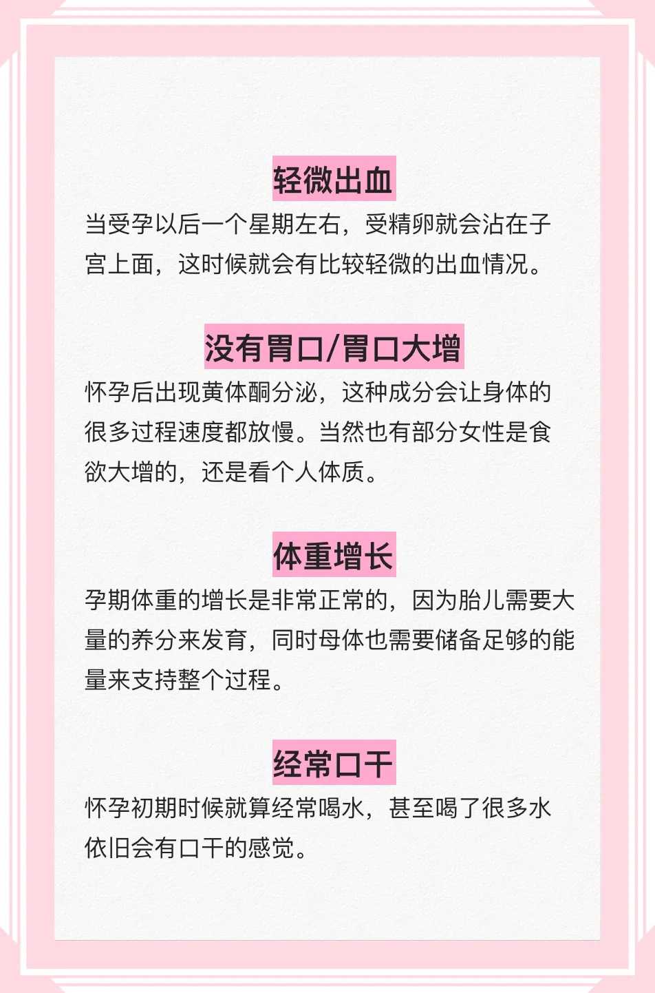 怀孕40天重要检查需空腹吗？你需要了解的实用指南