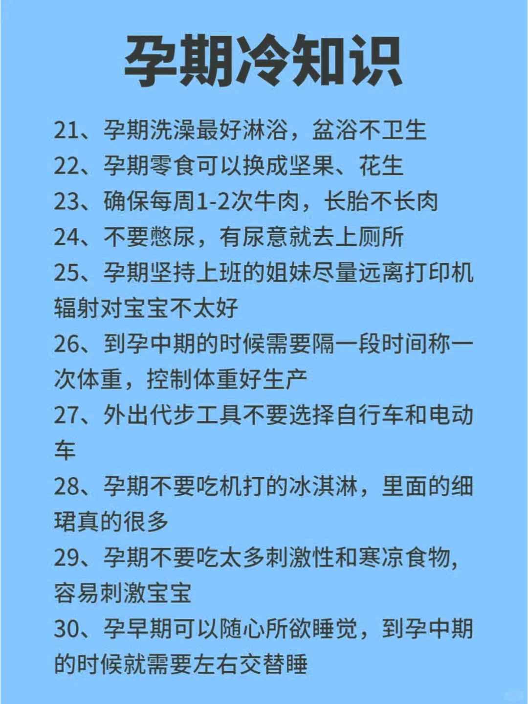 2024重庆借卵机构排名前十！附卵源等待时间一览！