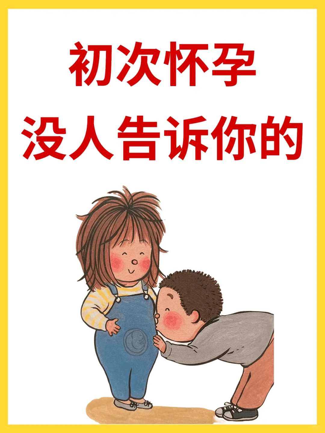 广州供卵试管婴儿的成功率有多高？事实胜于雄辩