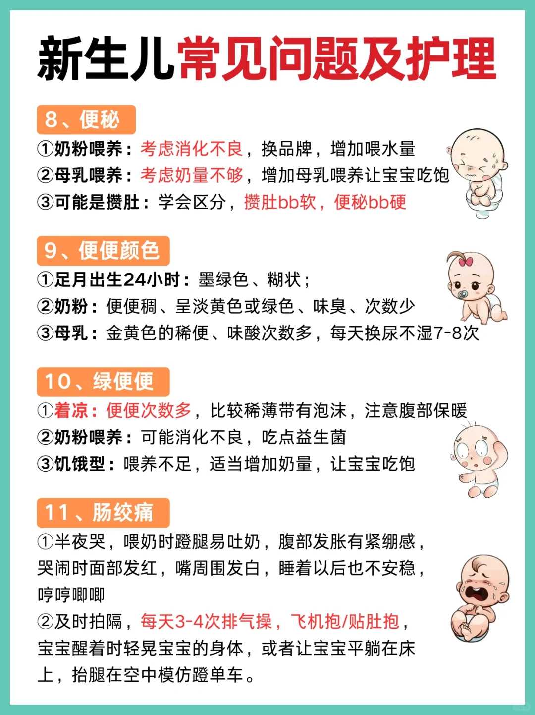 探索婴儿游泳池市场：品牌对比与选购指南